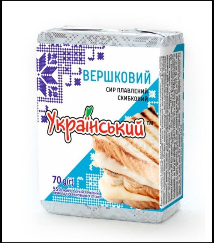 Сир плавлений скибковий «Вершковий» 55% жиру в сухій речовині, ТМ «Український» 70г